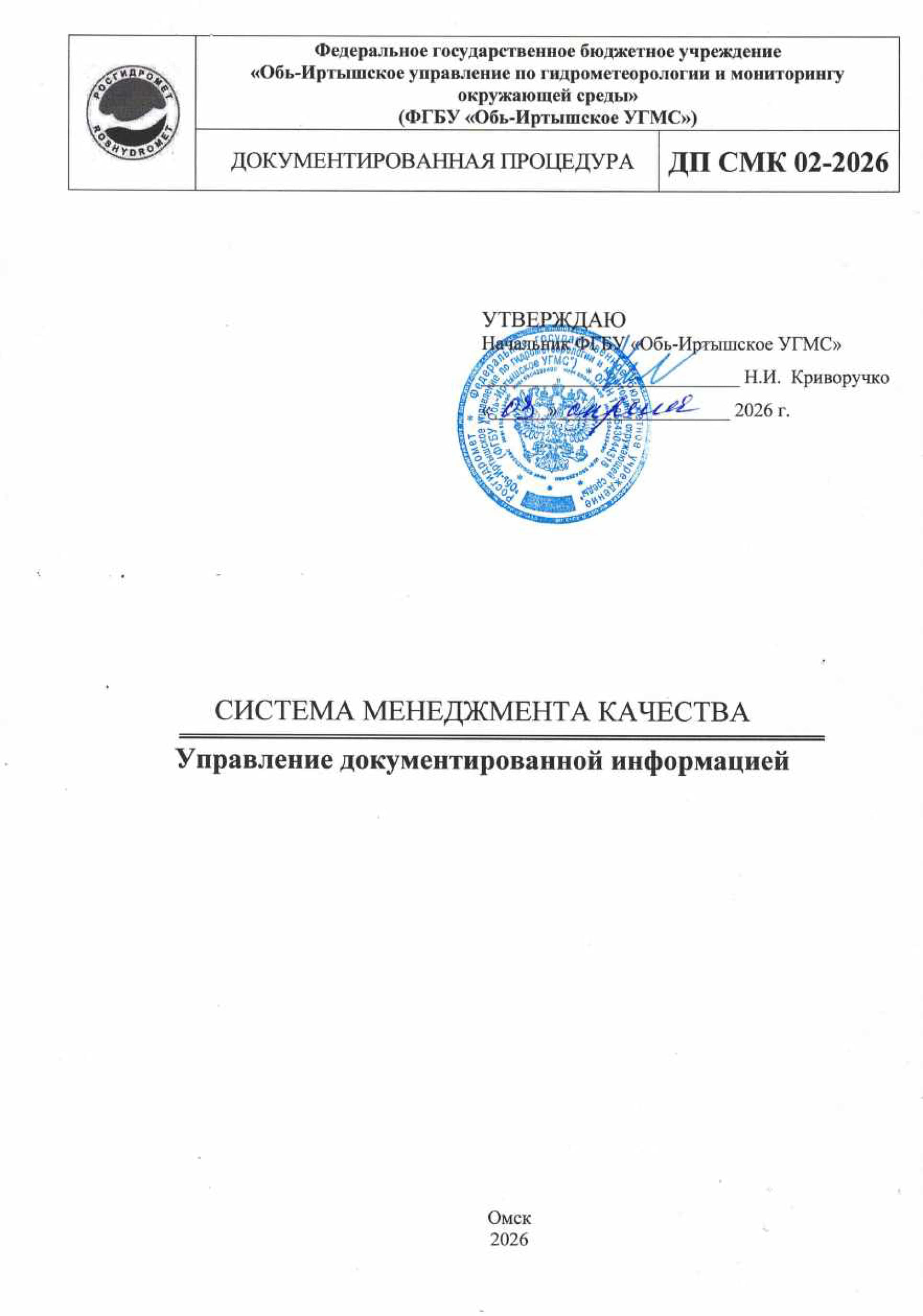 udi-01