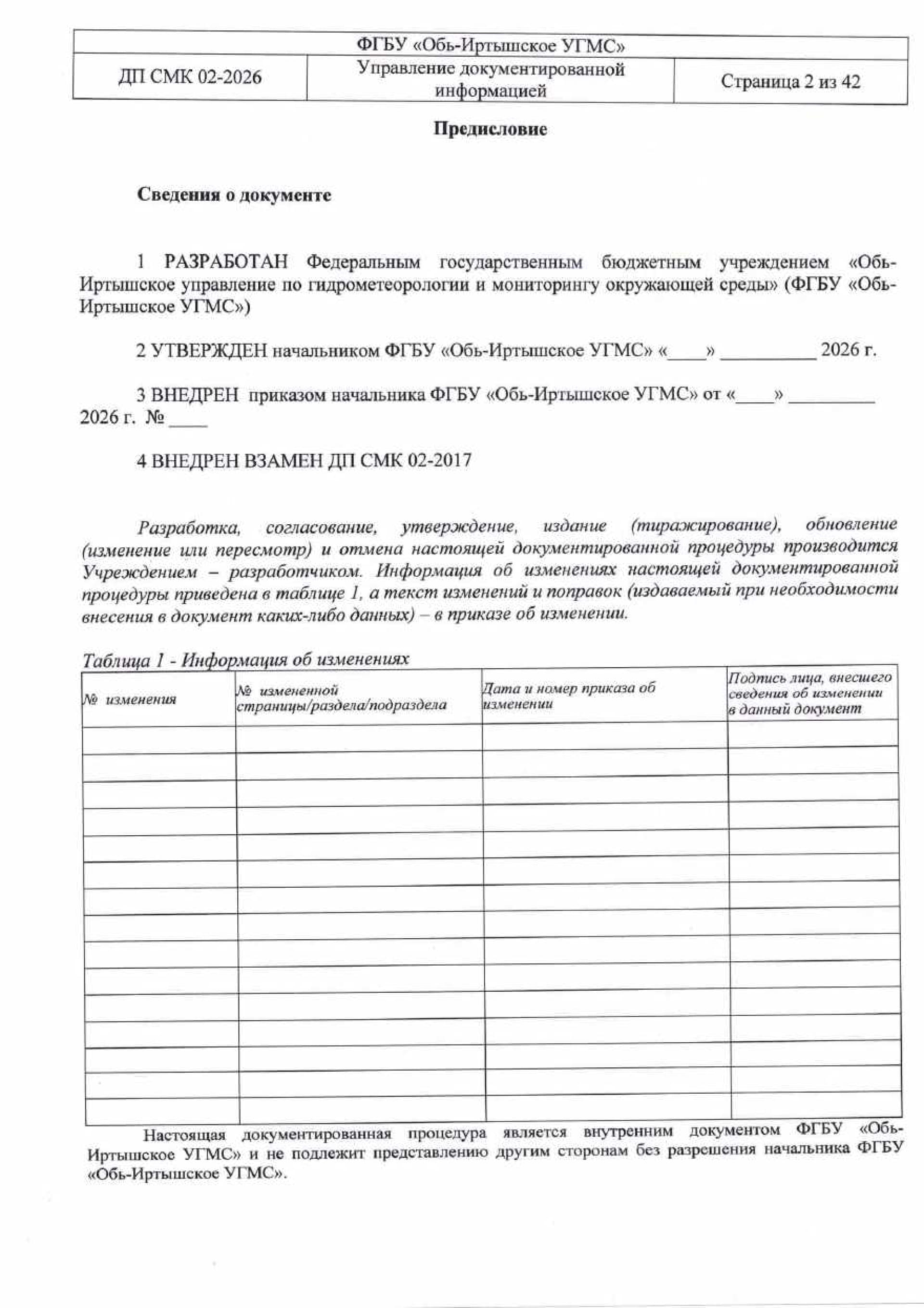 udi-02