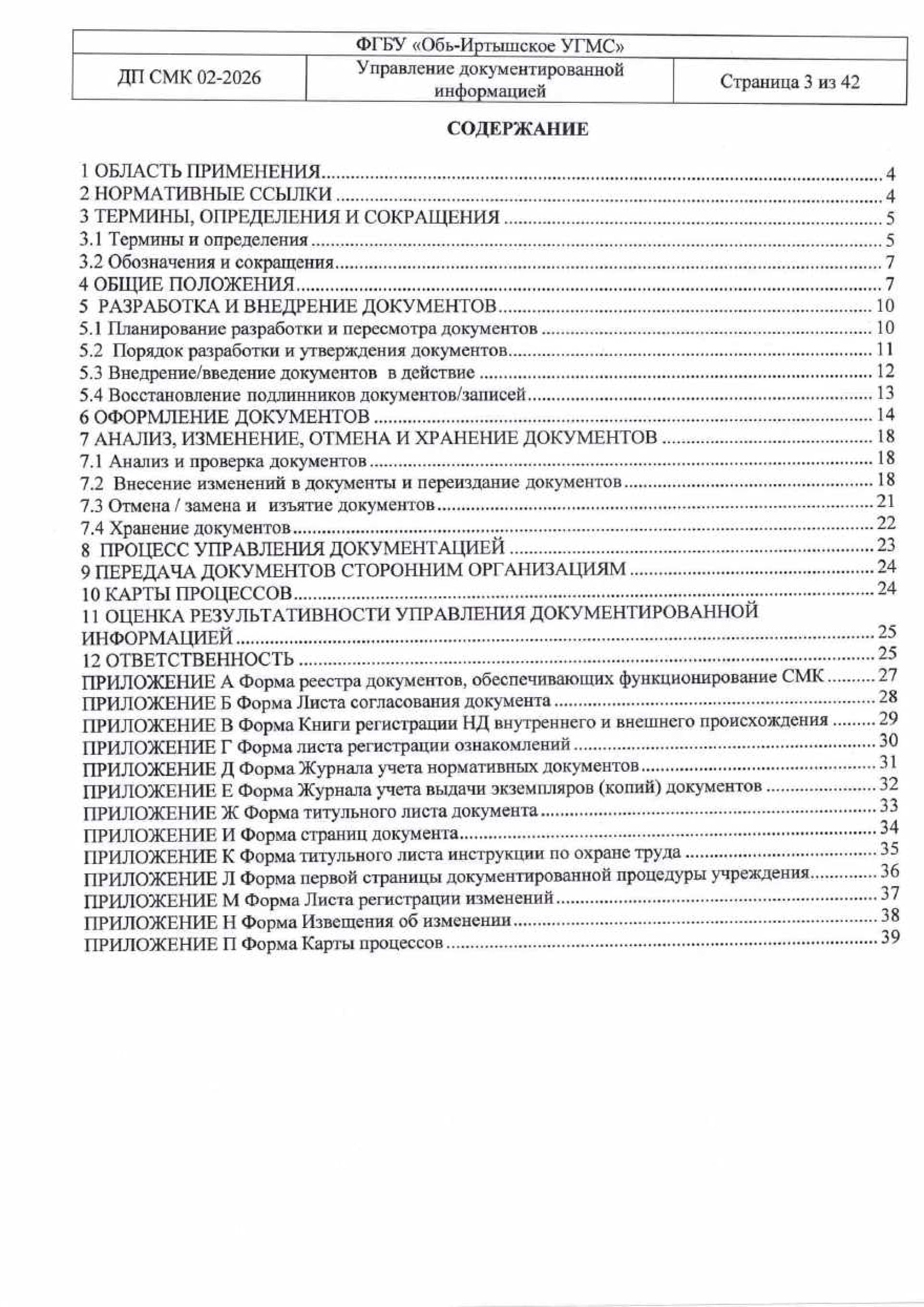 udi-03