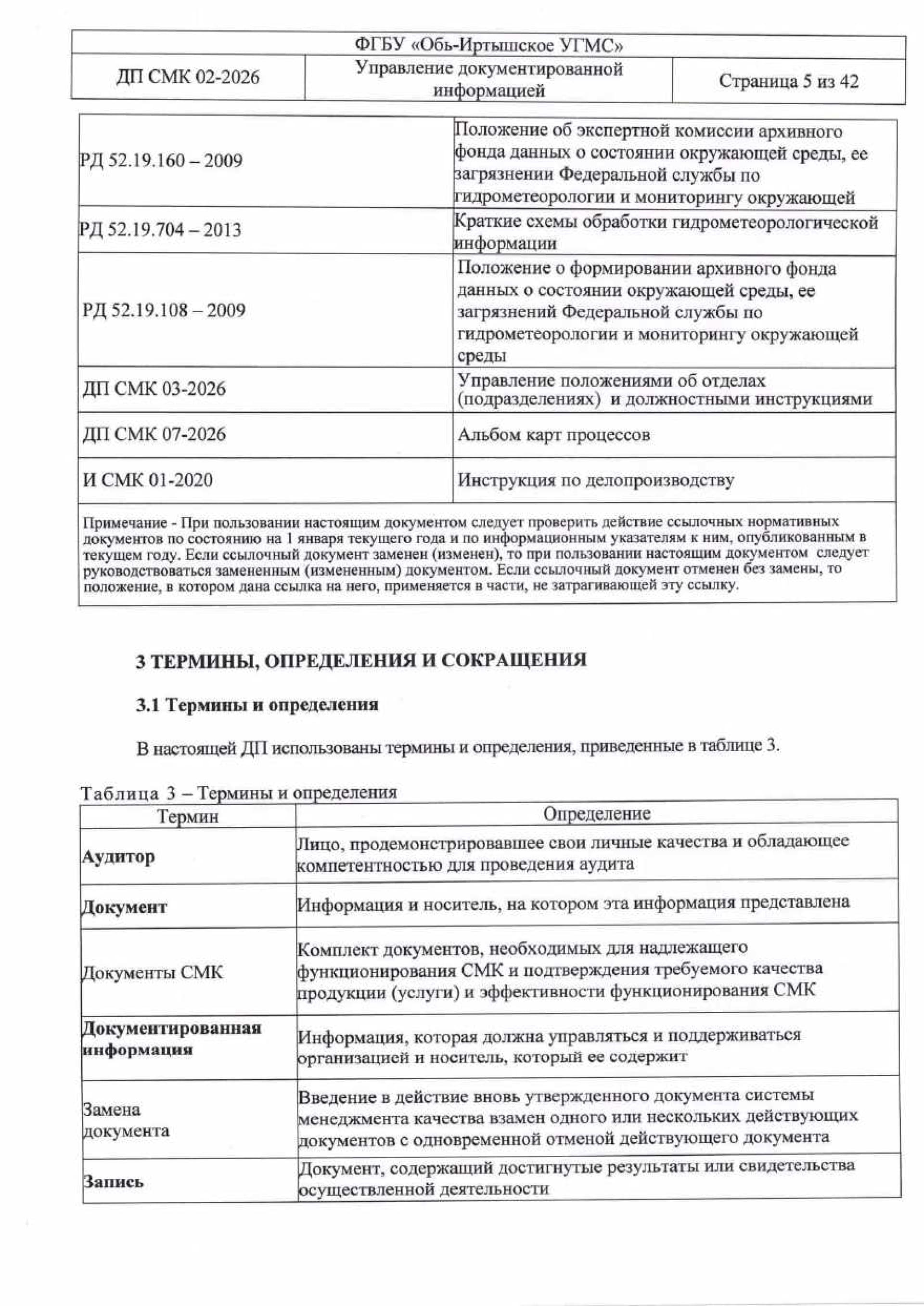 udi-05