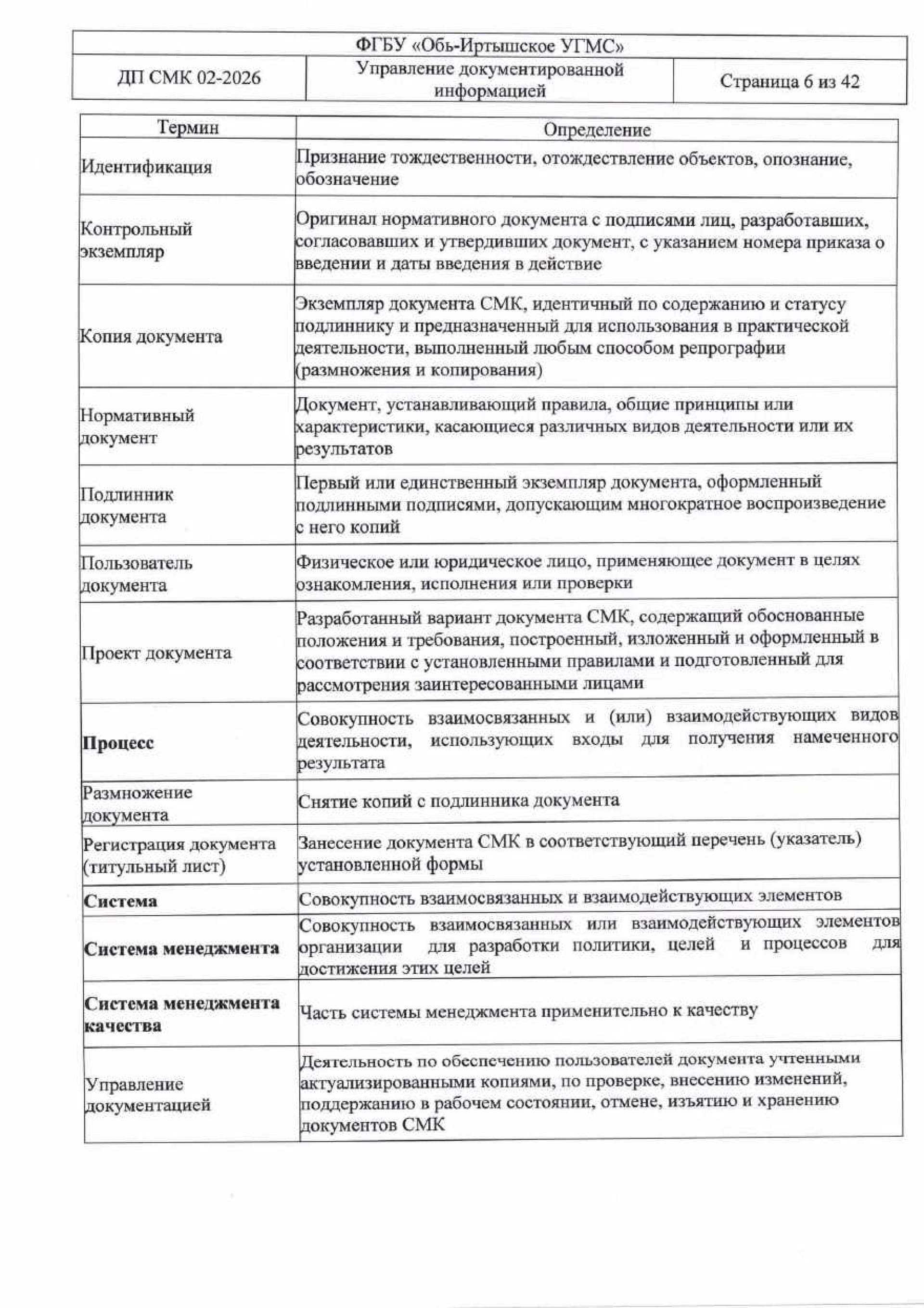 udi-06