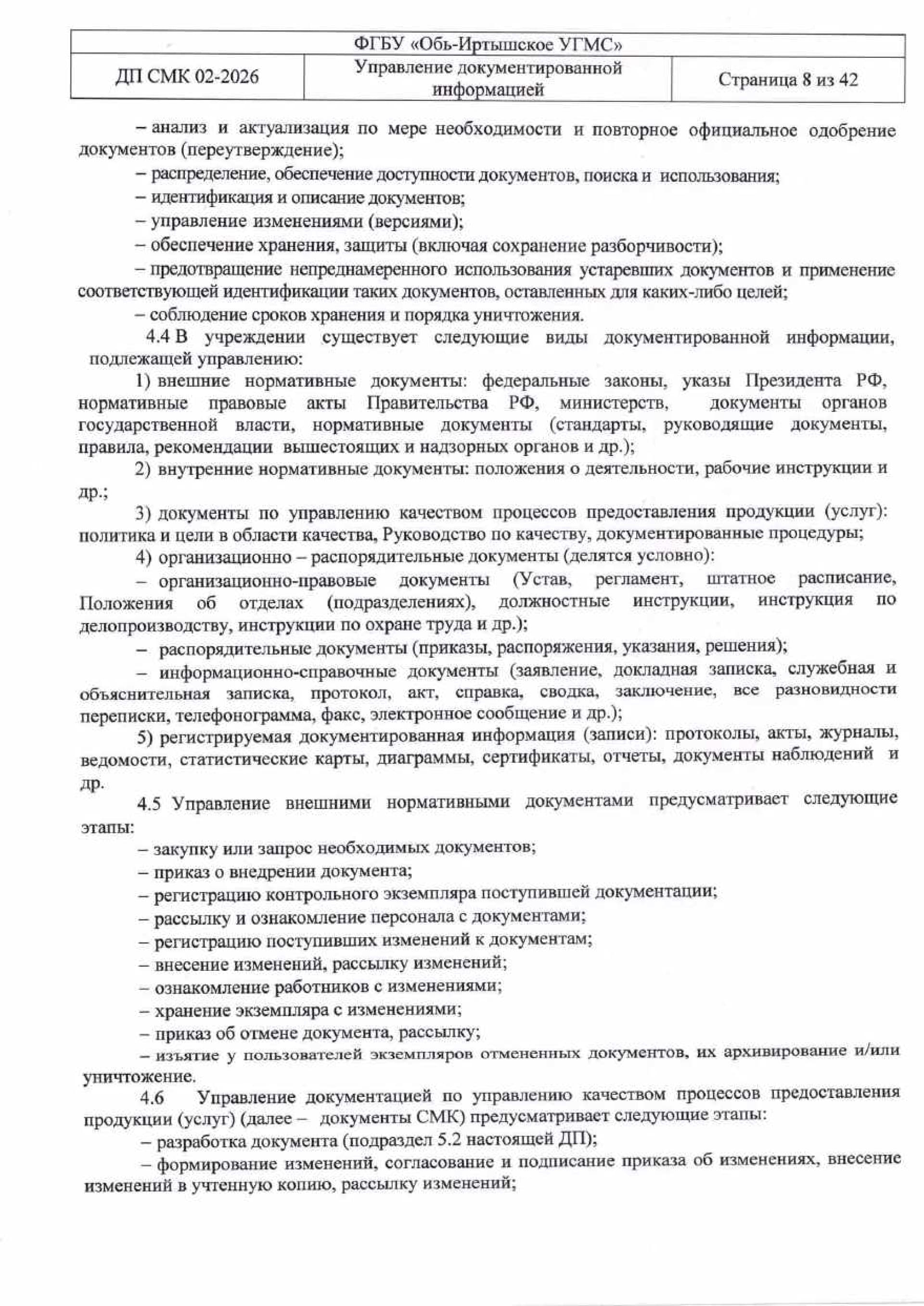 udi-08