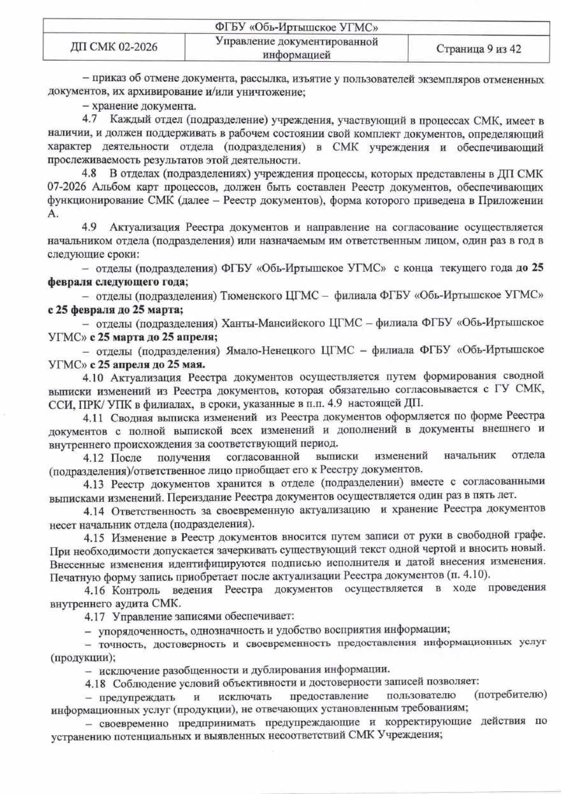 udi-09
