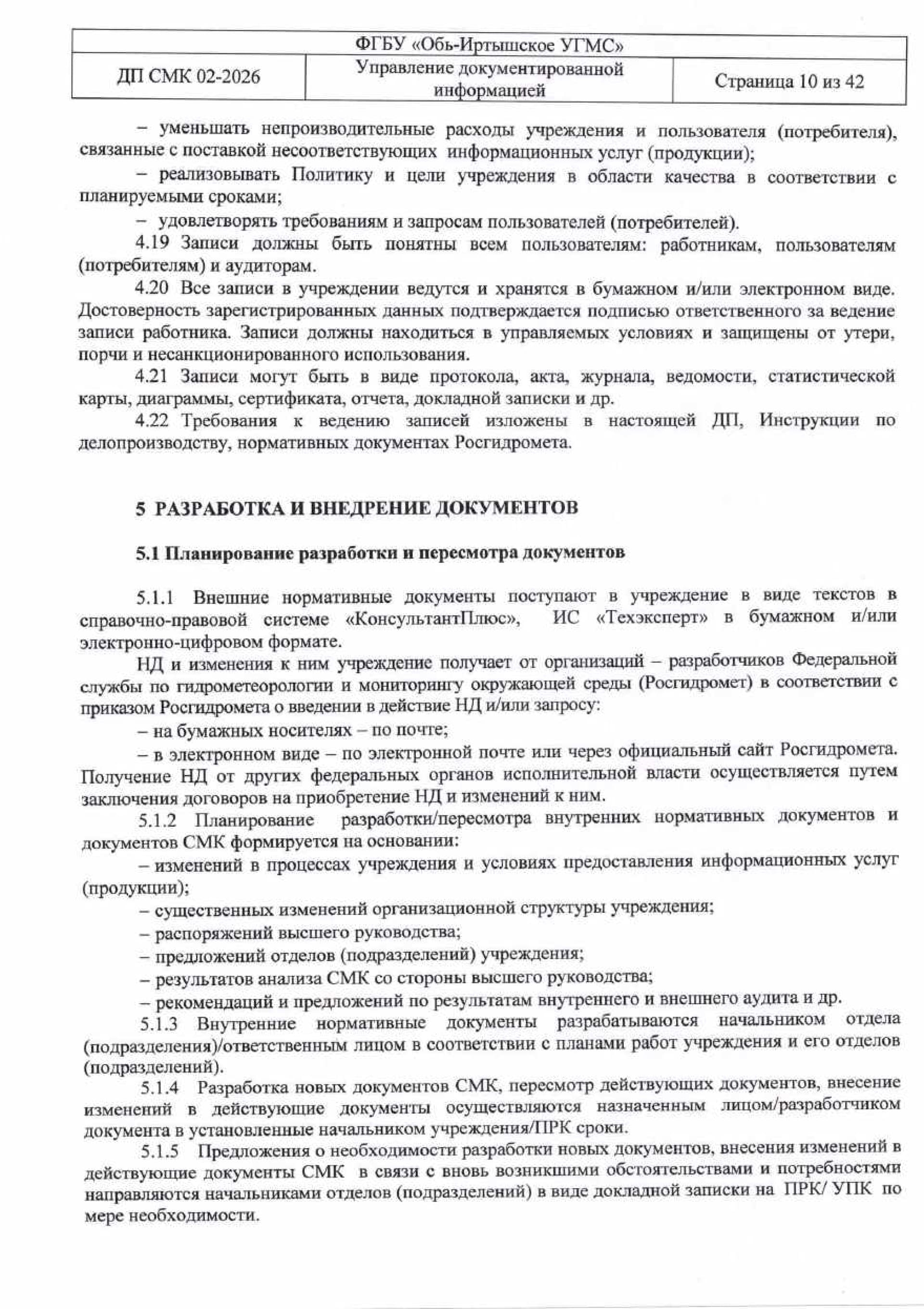 udi-10