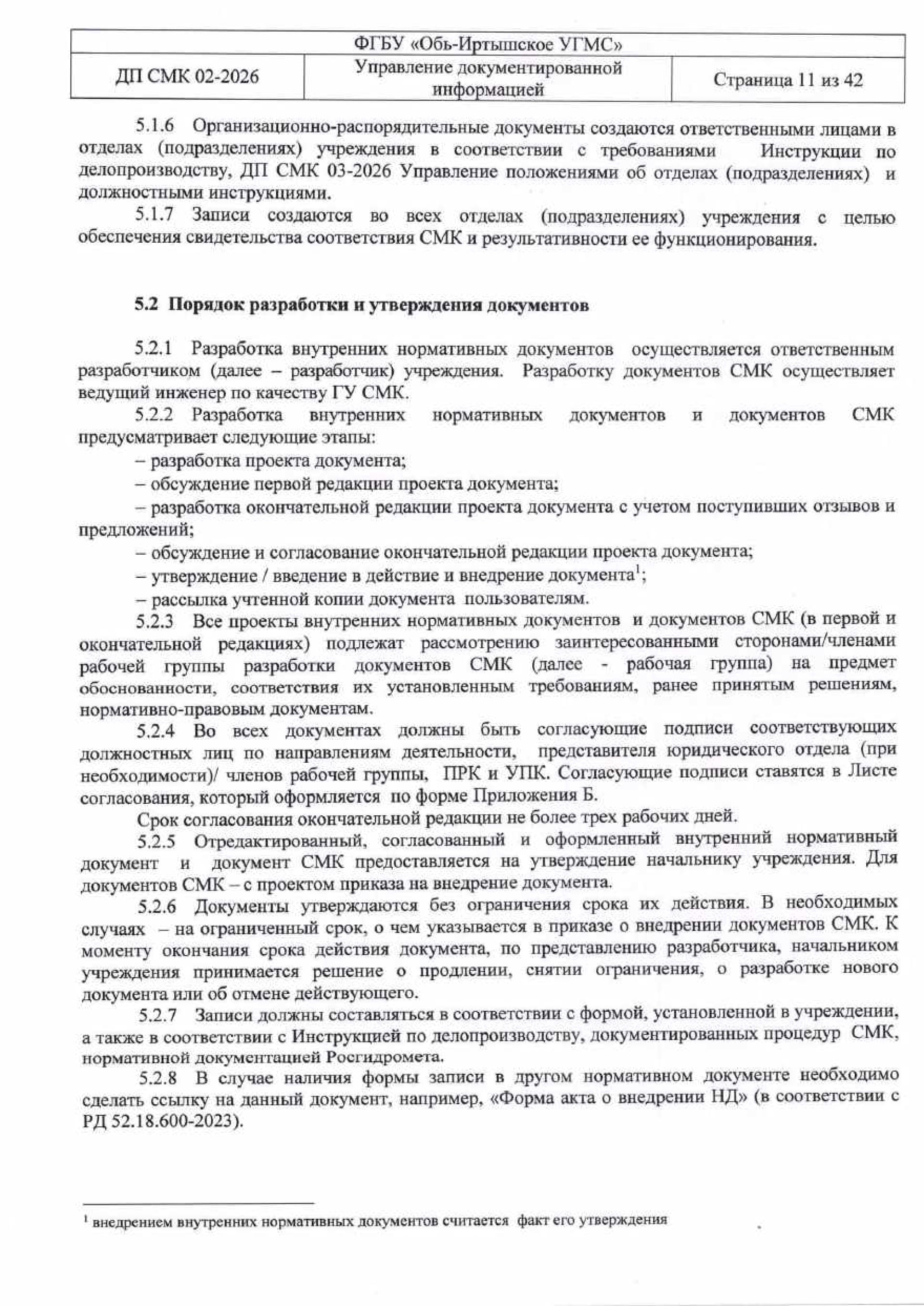 udi-11