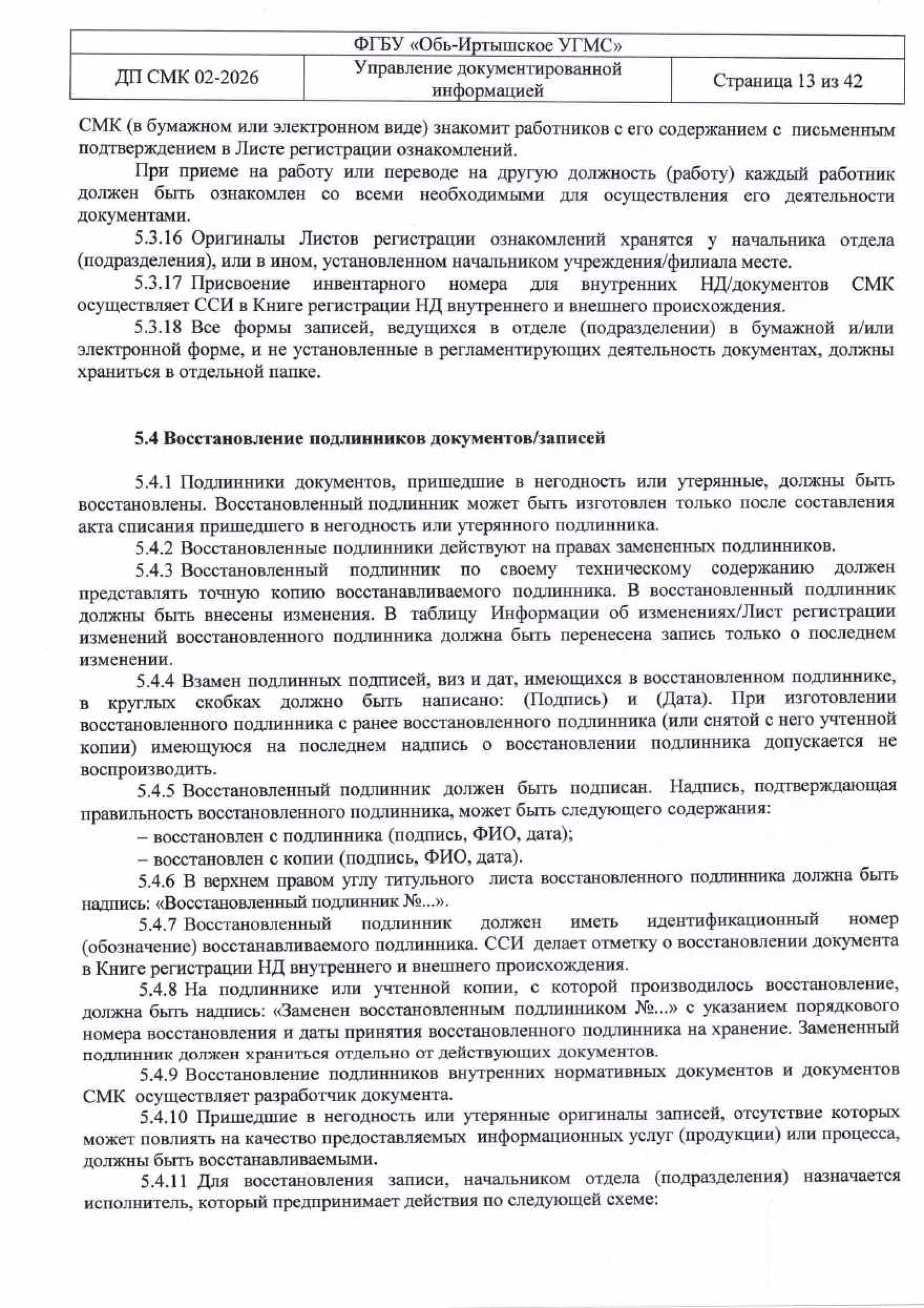 udi-13