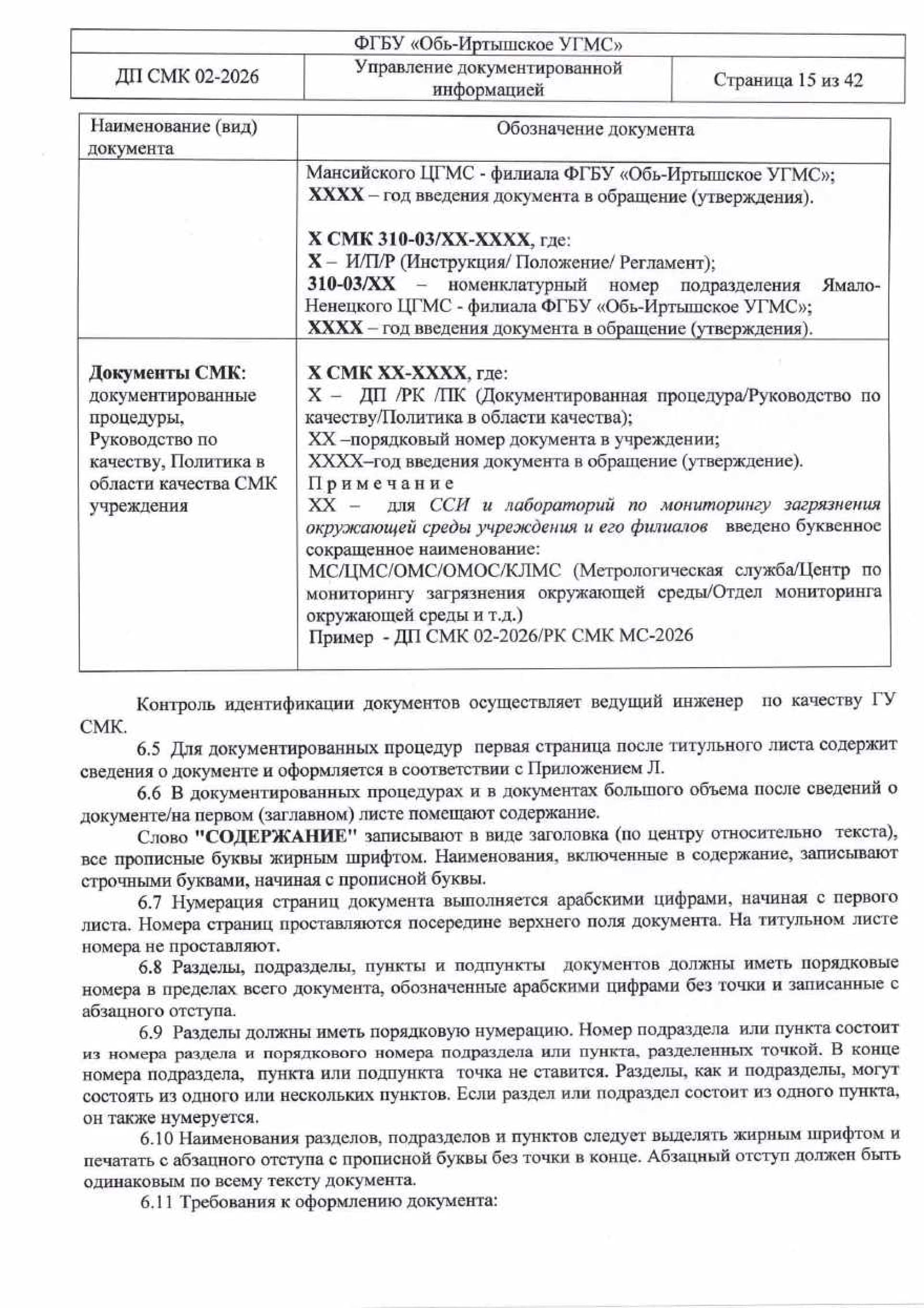 udi-15