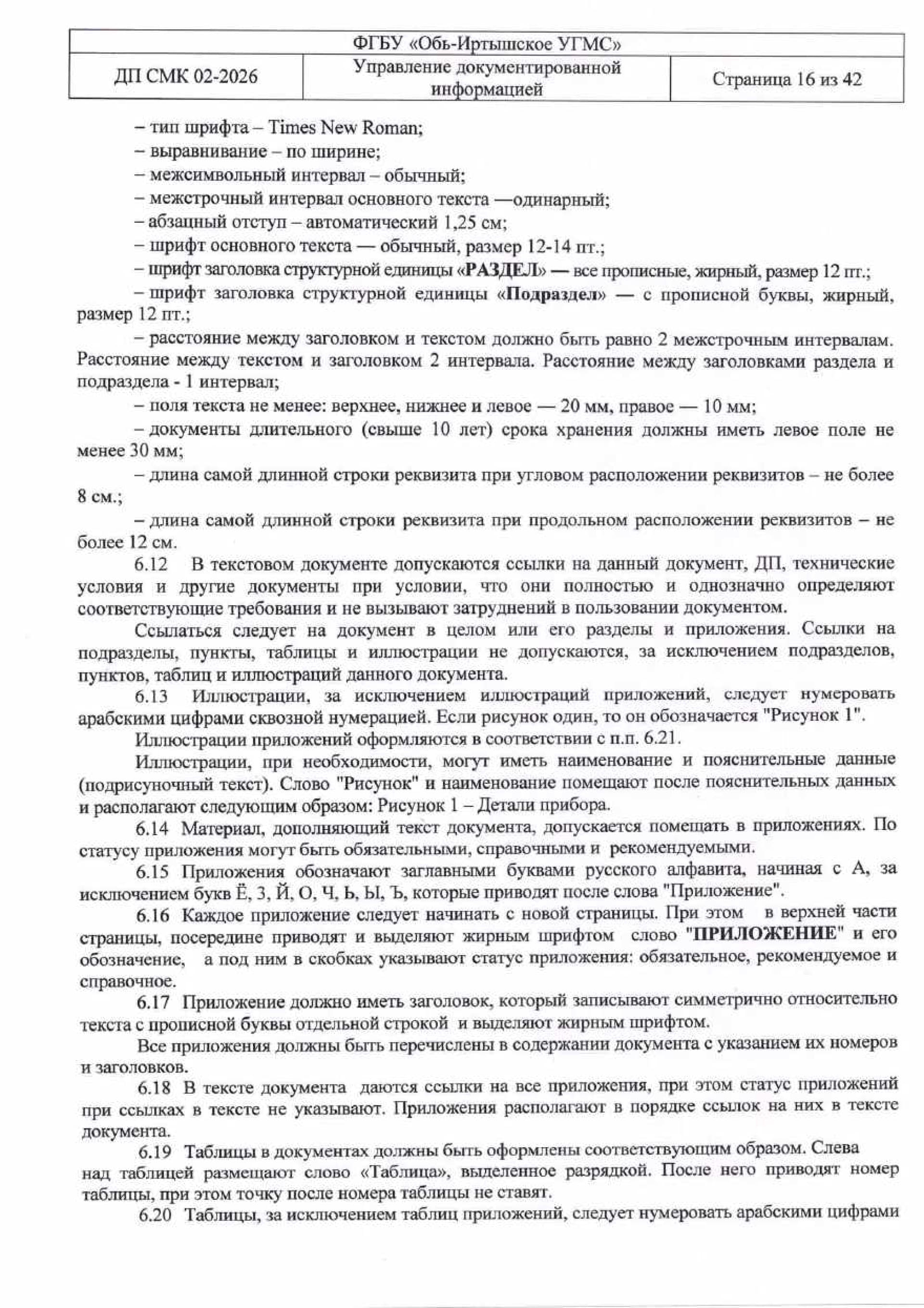 udi-16