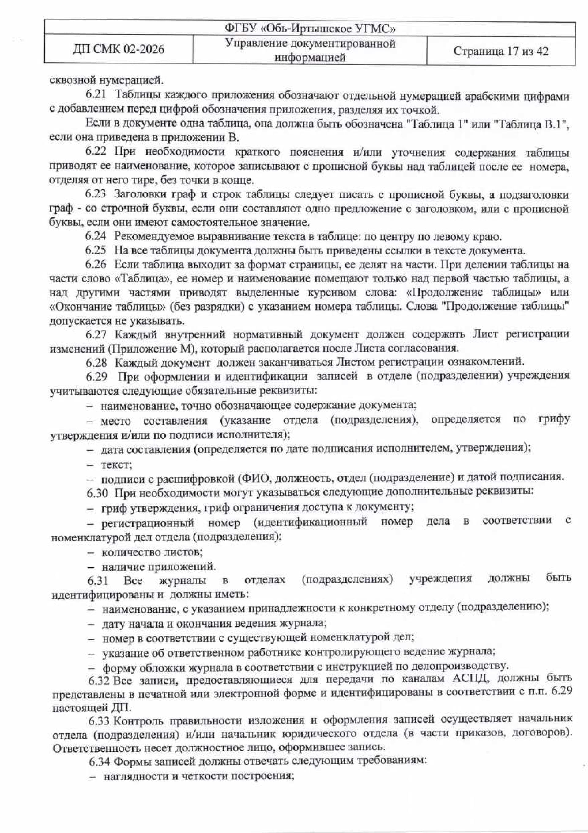 udi-17