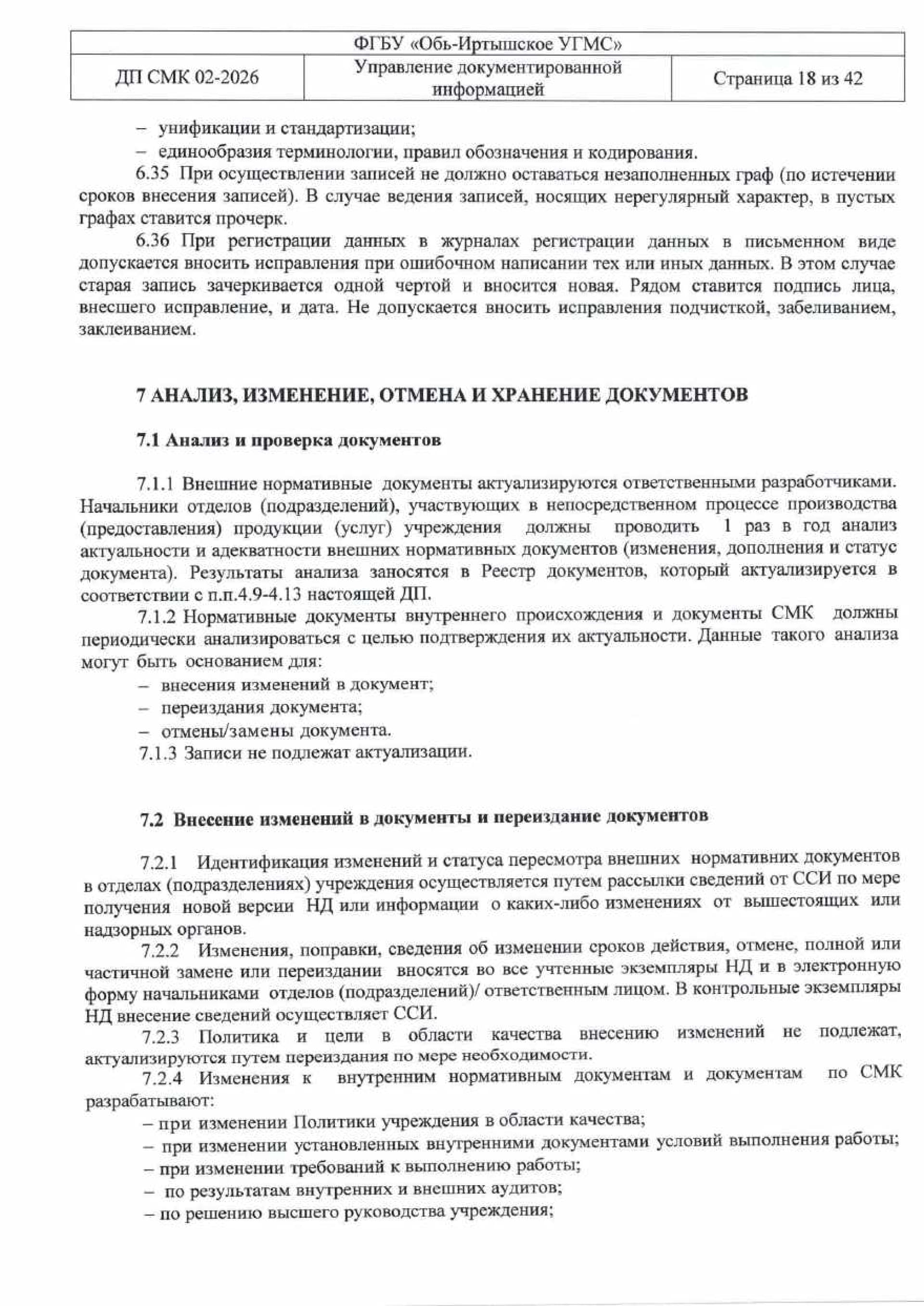 udi-18