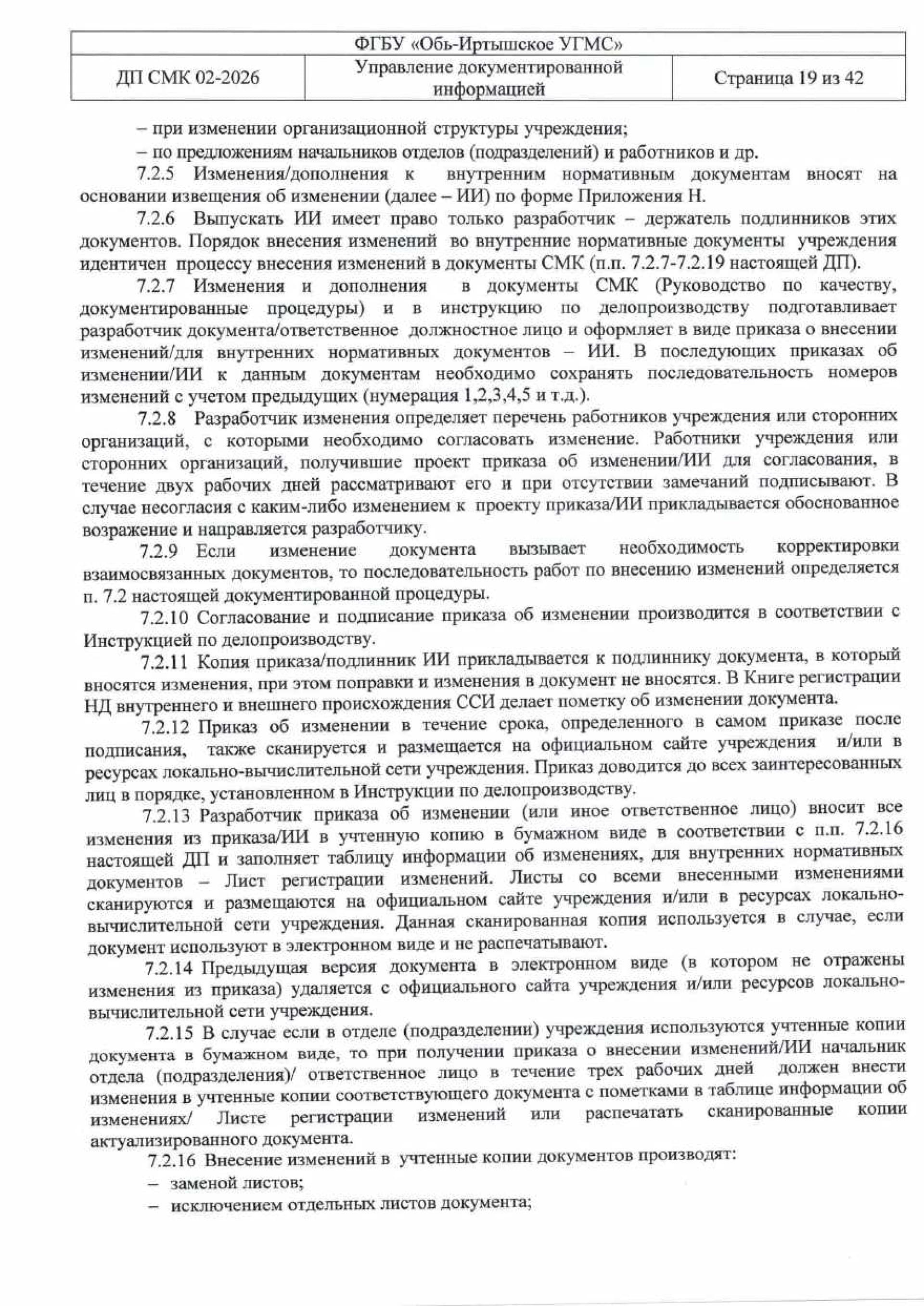 udi-19