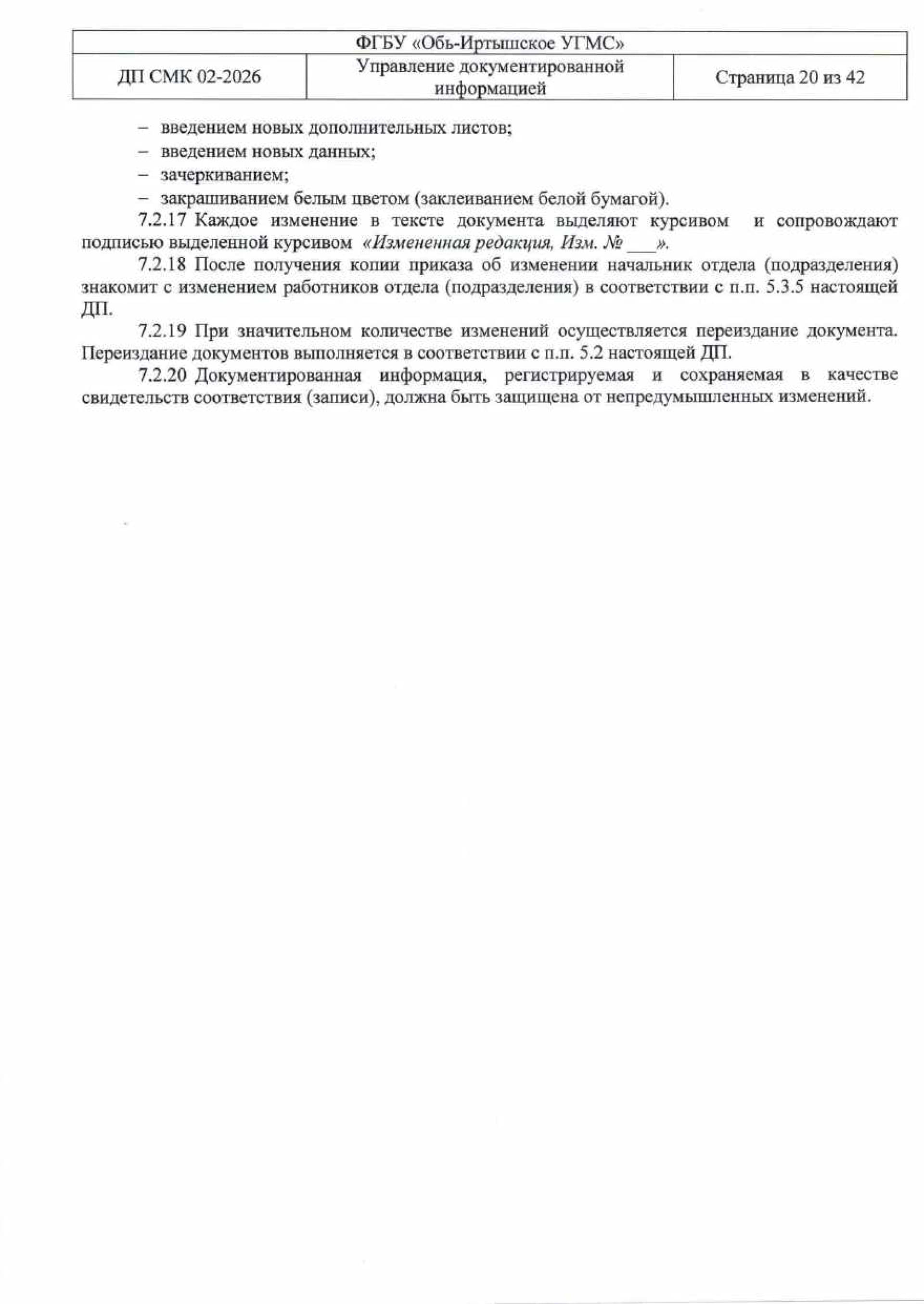 udi-20