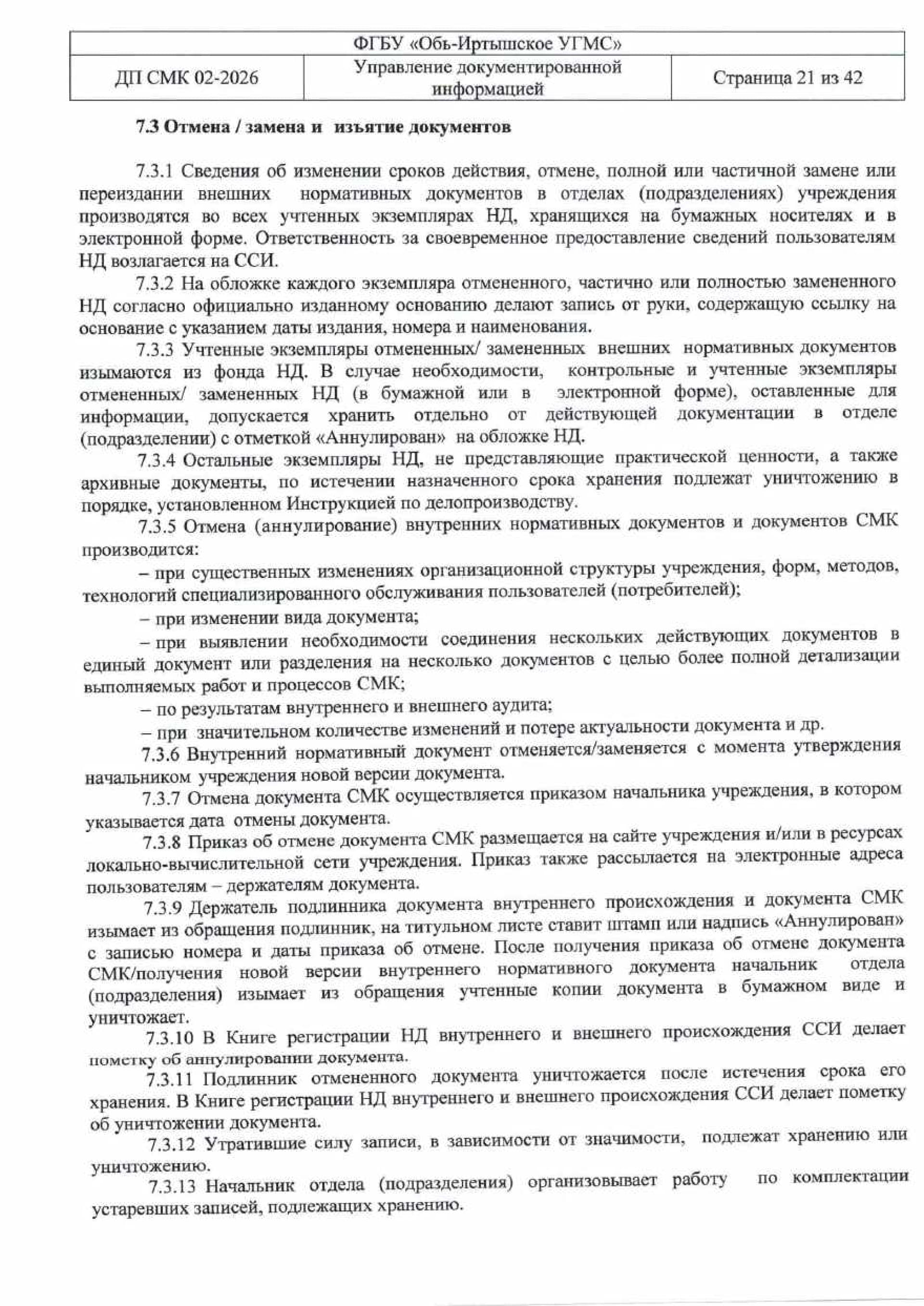 udi-21