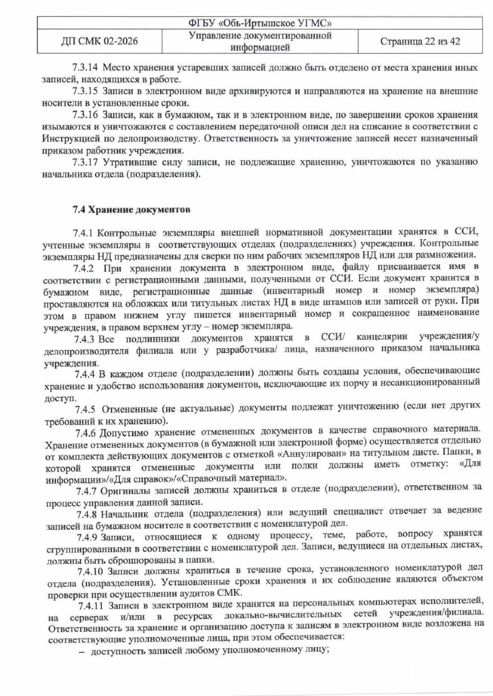 udi-22