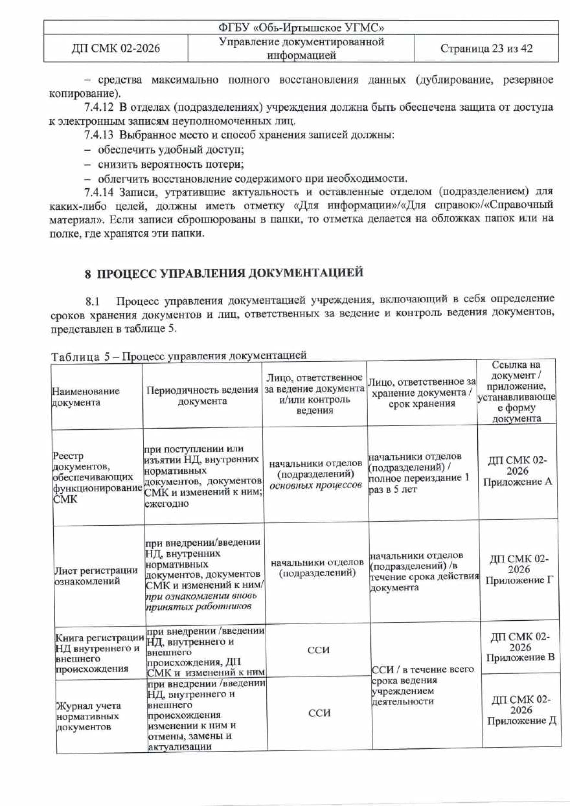 udi-23