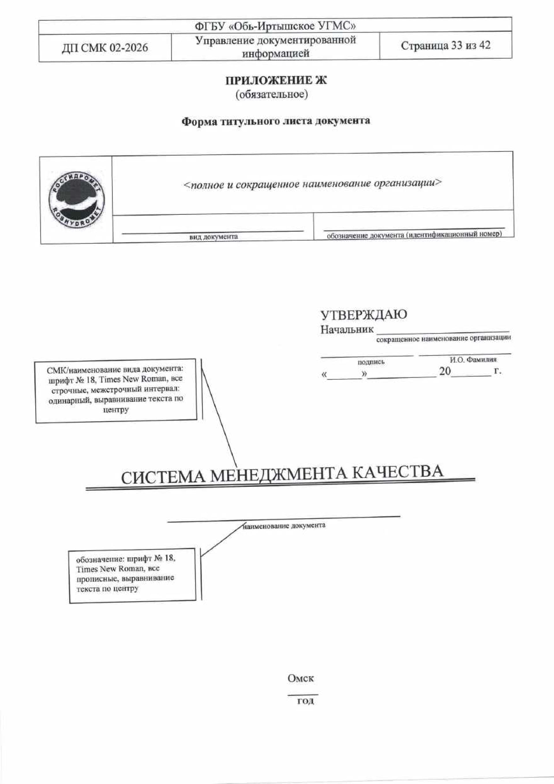 udi-33