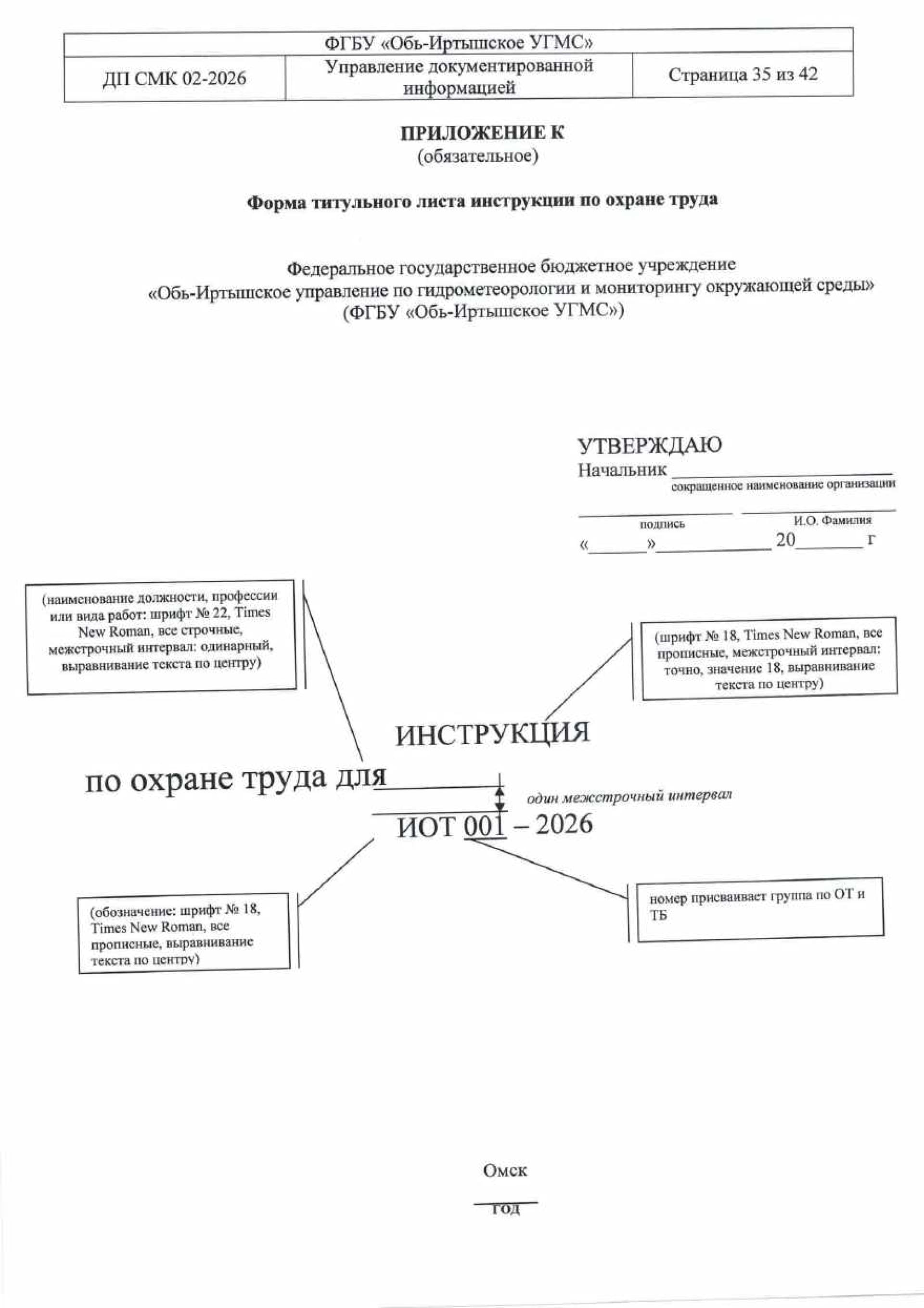 udi-35
