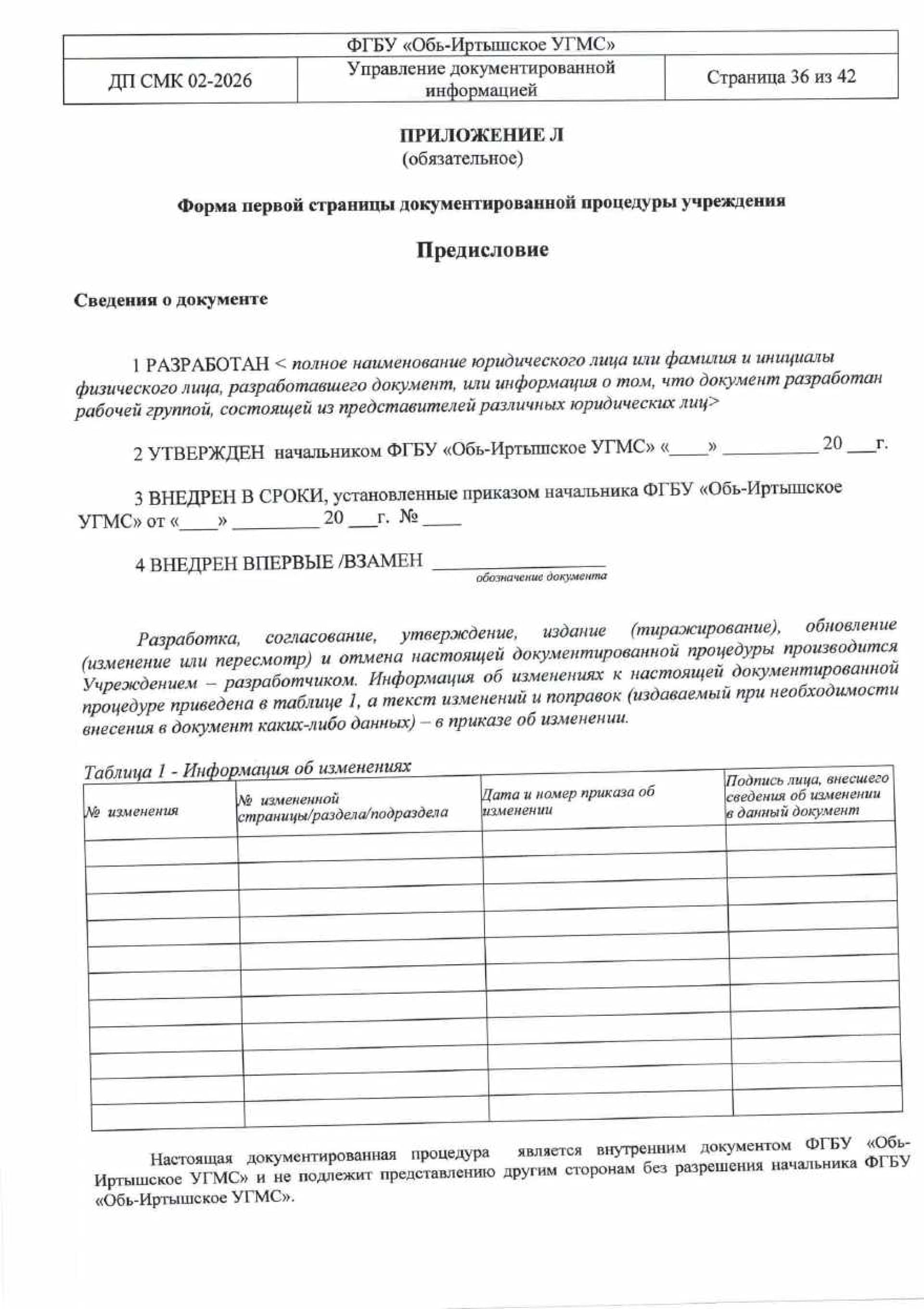 udi-36