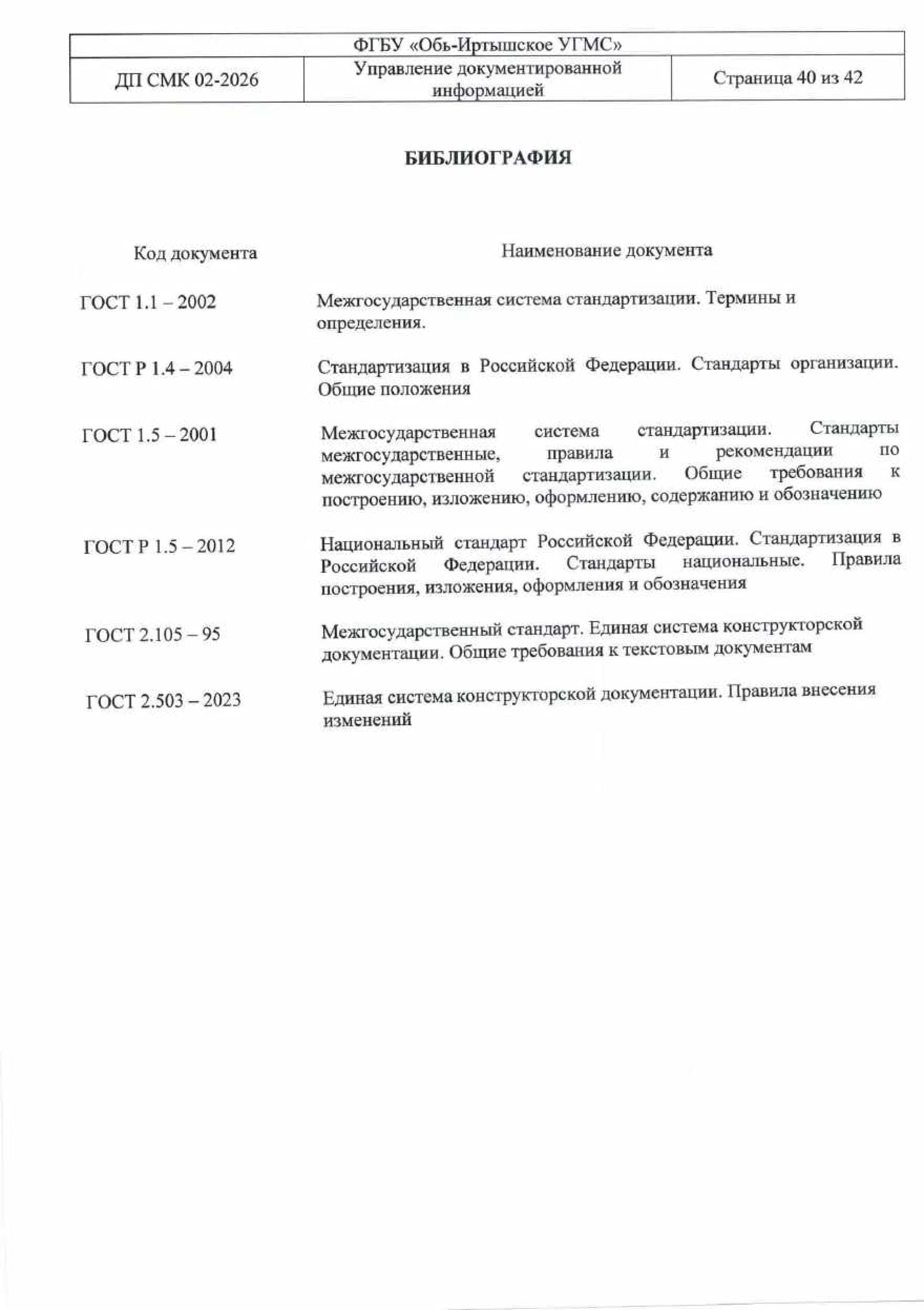 udi-40